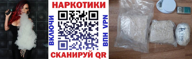Купить Гашиш  МАРИХУАНА  COCAIN  Меф  Куса