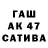 Первитин витя Gopnik Wasia