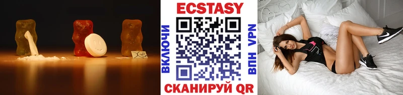 Купить  Куса  Экстази VHQ 