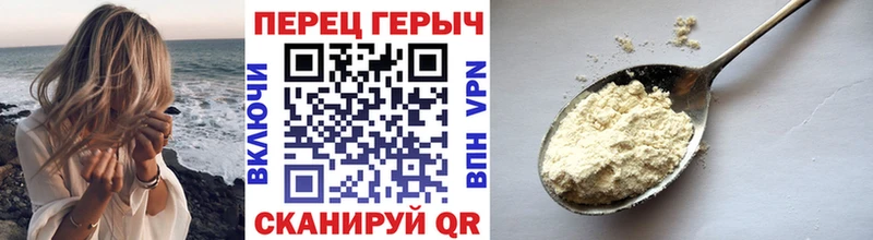 Купить  Куса  ГЕРОИН Heroin 