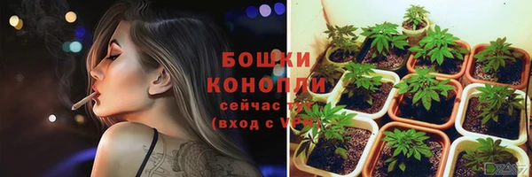 герыч Волосово