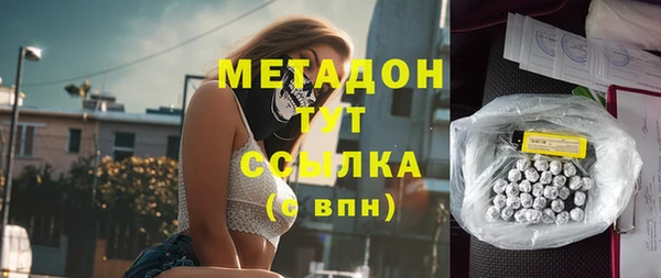 герыч Волосово