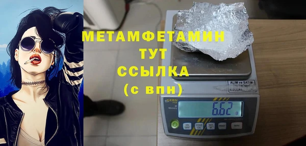 скорость mdpv Володарск