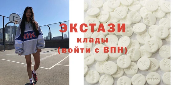 ALPHA PVP Волоколамск
