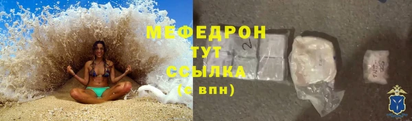 скорость mdpv Володарск