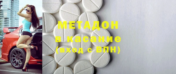герыч Волосово