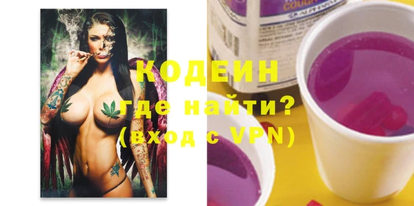 ALPHA PVP Волоколамск