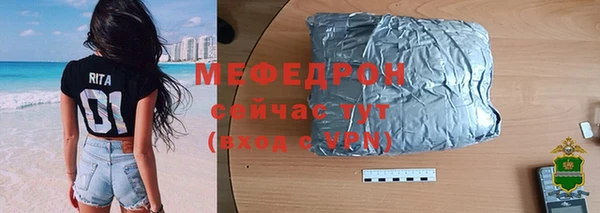 герыч Волосово