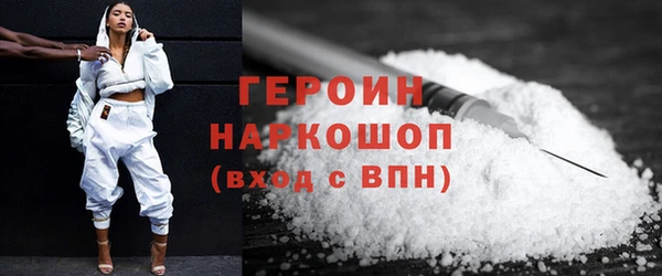 ALPHA PVP Волоколамск