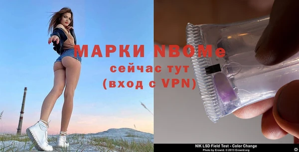 скорость mdpv Володарск