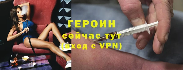 ALPHA PVP Волоколамск