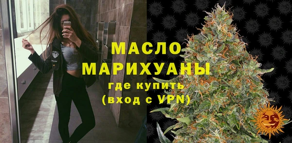 ALPHA PVP Волоколамск