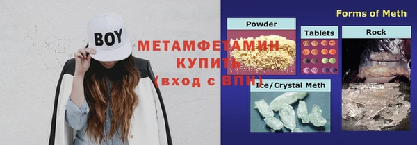 герыч Волосово