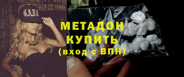 ALPHA PVP Волоколамск