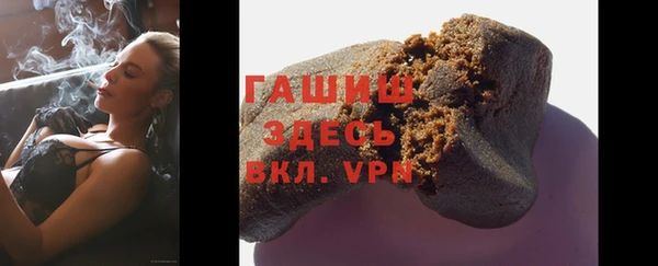 ALPHA PVP Волоколамск