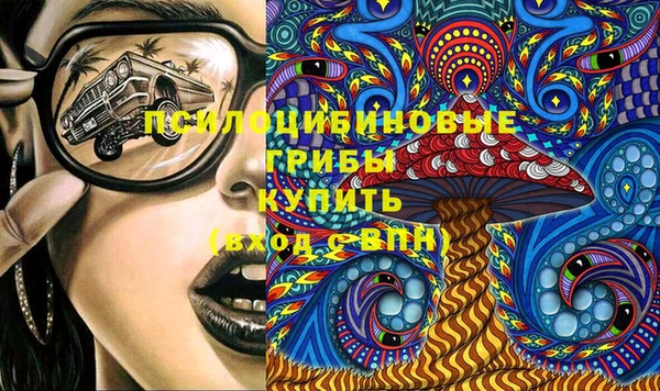 ALPHA PVP Волоколамск