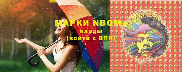 герыч Волосово