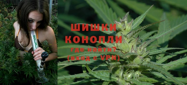 герыч Волосово