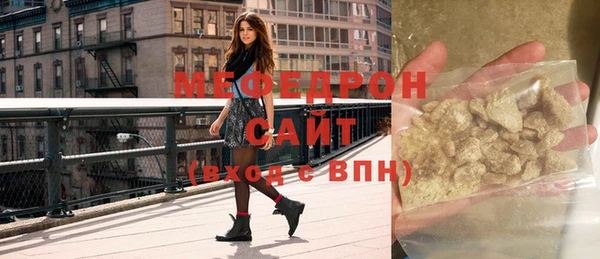 ALPHA PVP Волоколамск