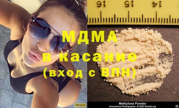 скорость mdpv Володарск