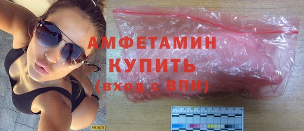герыч Волосово