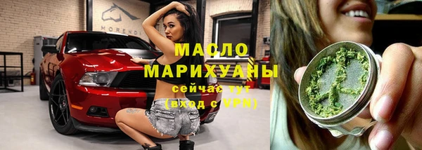 герыч Волосово