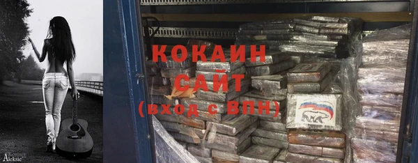 ALPHA PVP Волоколамск