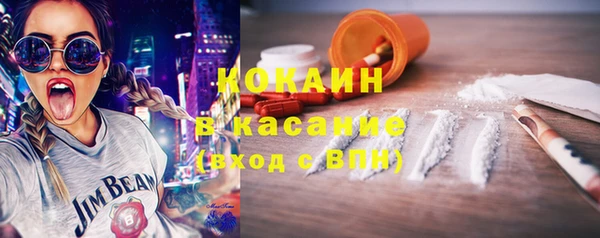 скорость mdpv Володарск