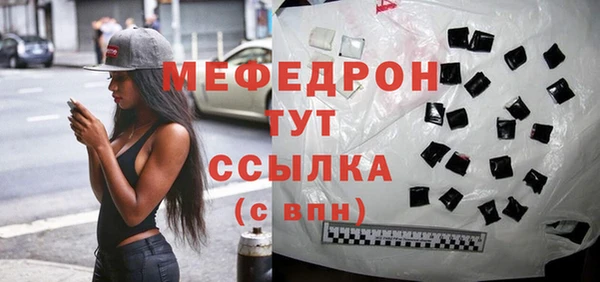 ALPHA PVP Волоколамск