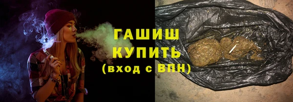 ALPHA PVP Волоколамск