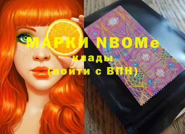 скорость mdpv Володарск