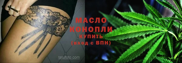 ALPHA PVP Волоколамск