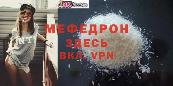 ALPHA PVP Волоколамск