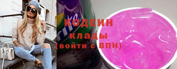 ALPHA PVP Волоколамск