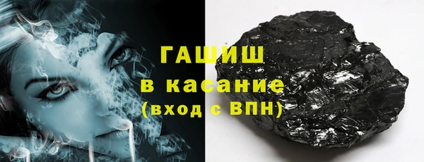 герыч Волосово