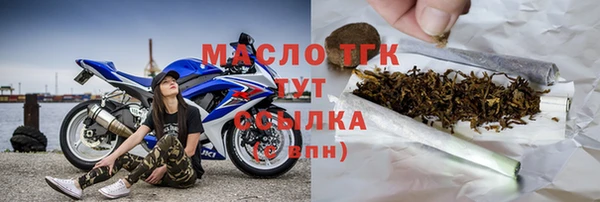 герыч Волосово