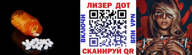 LSD-25 экстази ecstasy Купить где Куса