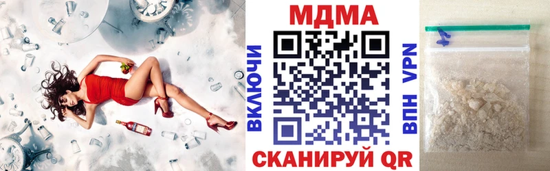 Купить  Куса  МДМА crystal 