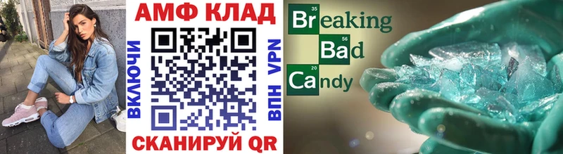 Купить  Куса  Метамфетамин витя 