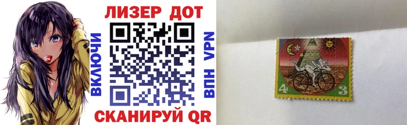 Марки 25I-NBOMe 1500мкг  Купить где  Куса 